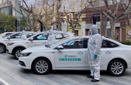 上海成立防疫保障车队
